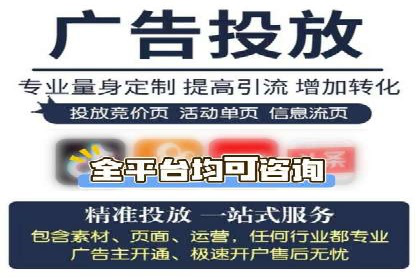 案例分享：百度竞价运营如何提高点击率